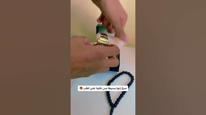 الهدايا البسيطة اجمل 😍🎁. #هدية #هدايا #اديلان
