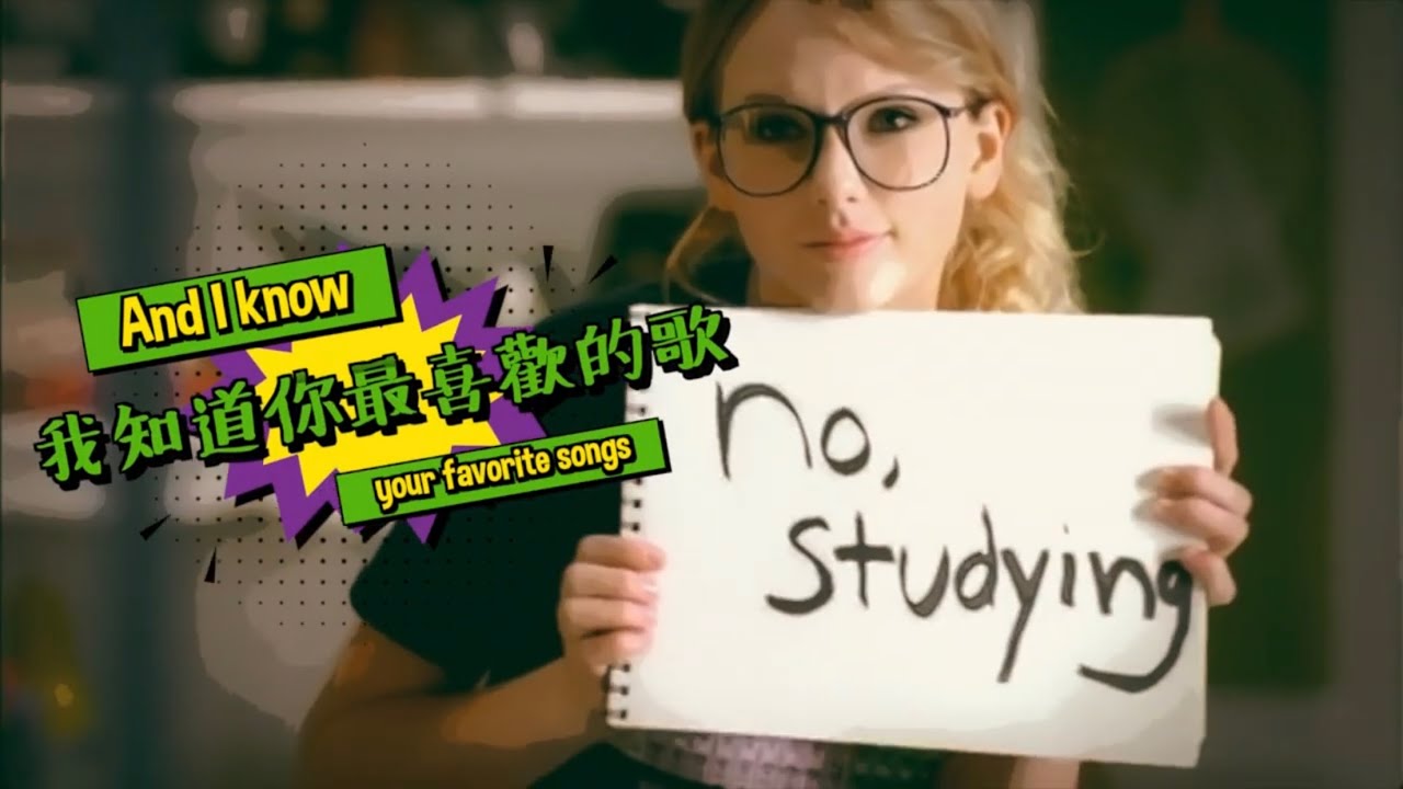 You Belong With Me 天生一對 (Taylor's Version) - 