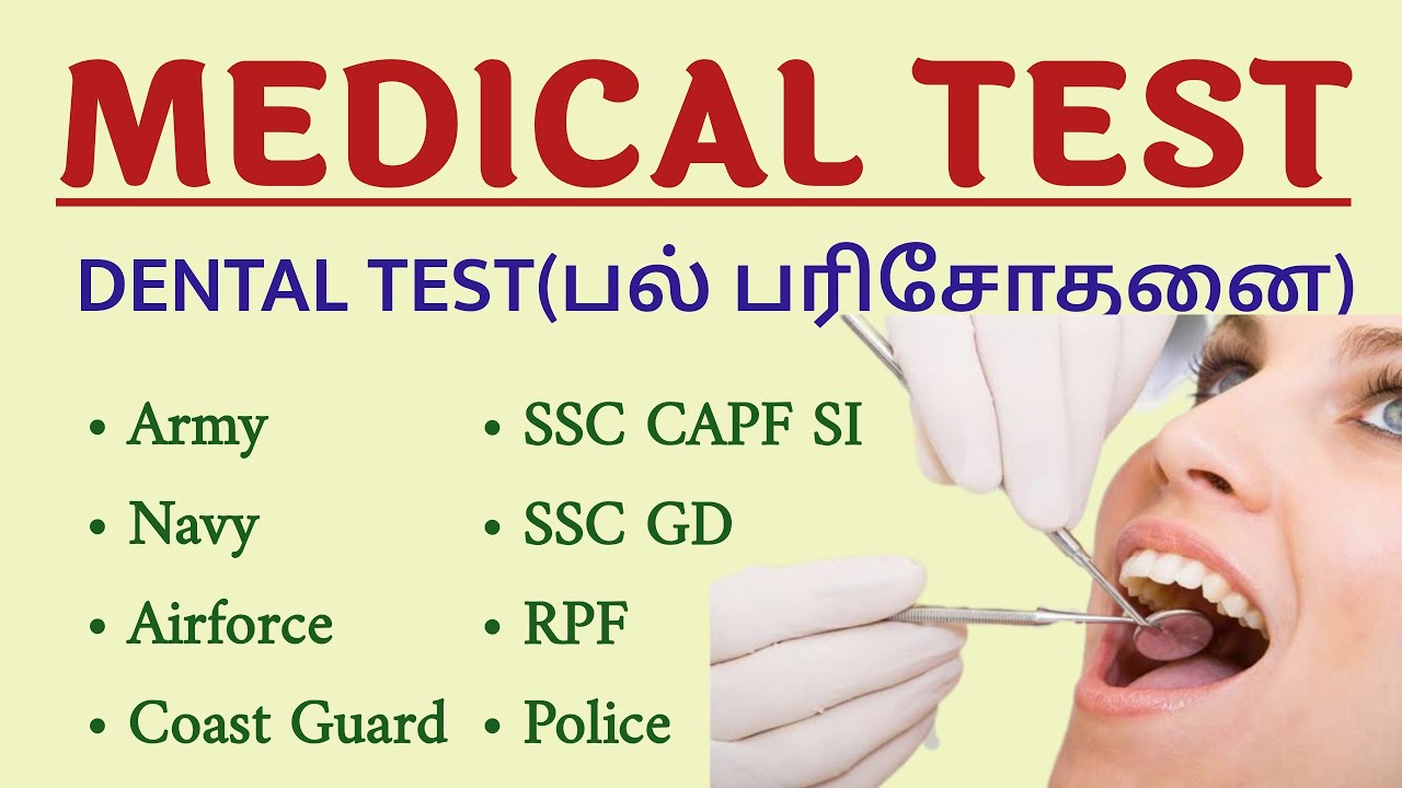 DENTAL TEST for All Defence Jobs in Tamil