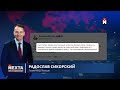 Россия пошла на прекращение огня / Путин отдал приказ
