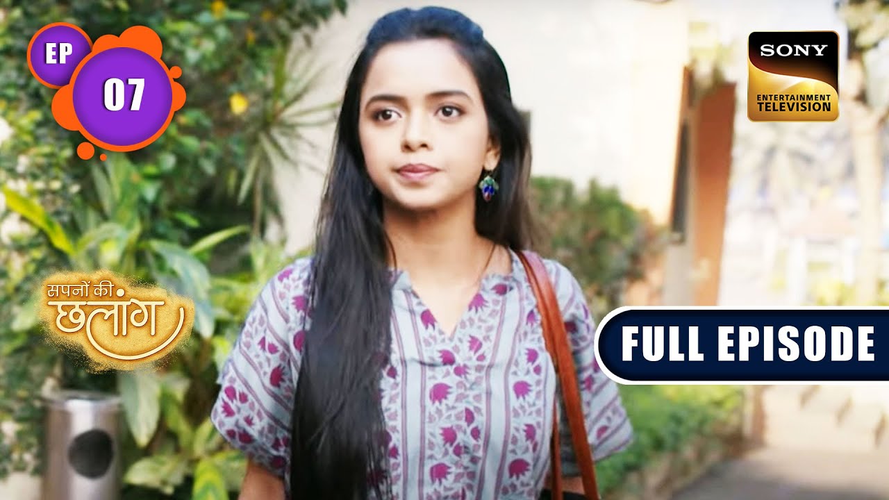 मखमल का कमरा | Sapnon Ki Chhalang | Ep 7 | Full Episode | 18 Apr 2023