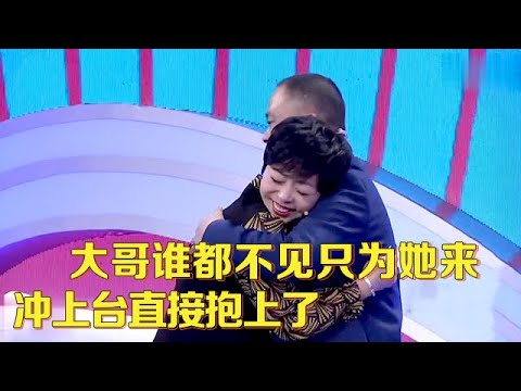 39岁未婚大叔竟带着18岁儿子来相亲,谁料29岁未婚美女得知真相,当场同意当后妈【中老年相亲】