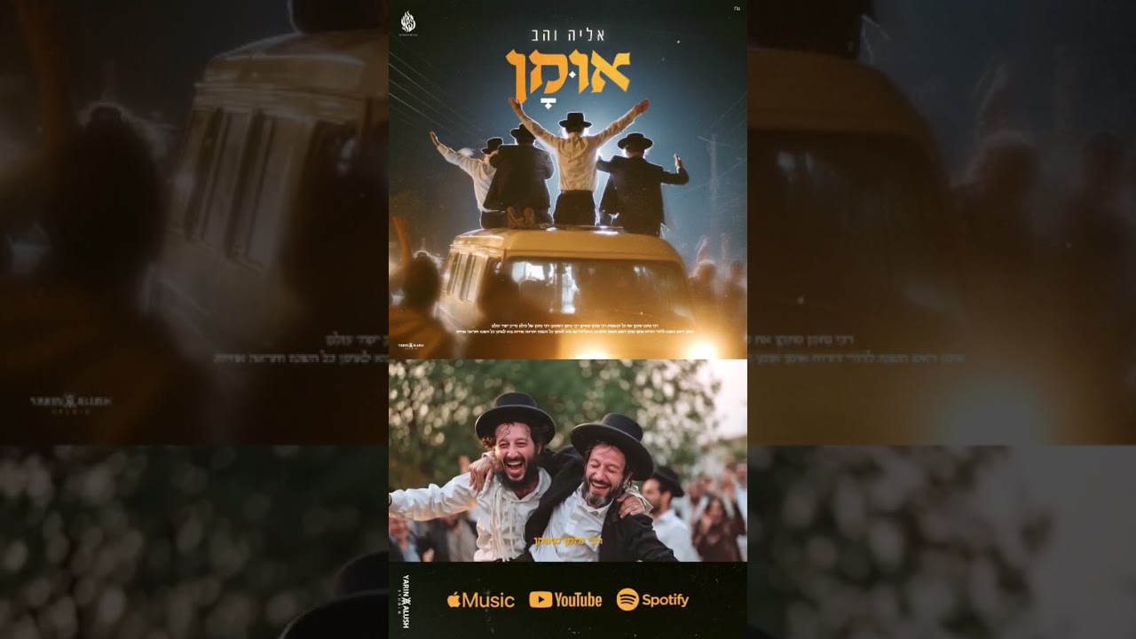 אומן