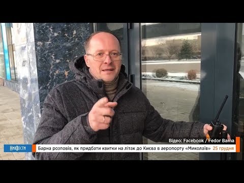 авиабилет челябинск душанбе расписание