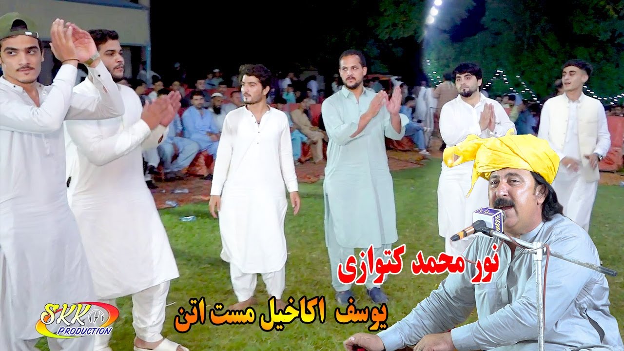 Noor Mohammad Katawazai New Attan Song - Yousaf Akakhel Attan - Wo Naseeb Zama Yari Da.اکاخیل اتن