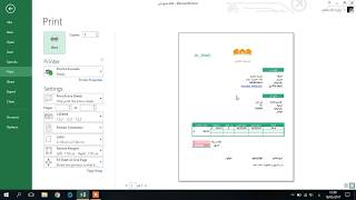 برنامج حجوزاتي لإدارة حجوزات الفنادق و الشقق و لجميع الحجوزات : المقطع الثاني screenshot 2