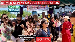 KHMER NEW YEAR 2024 ឆ្នាំថ្មីវត្តខ្មែរ at Modesto Cambodian Temple 04-20 Part #2 #dance #singing