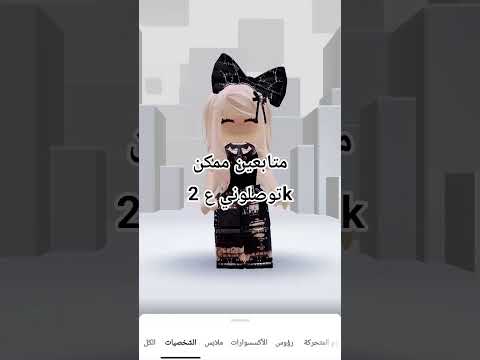 ترند 