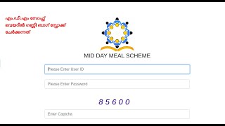 Gunny Bag entry in MDM Software screenshot 4