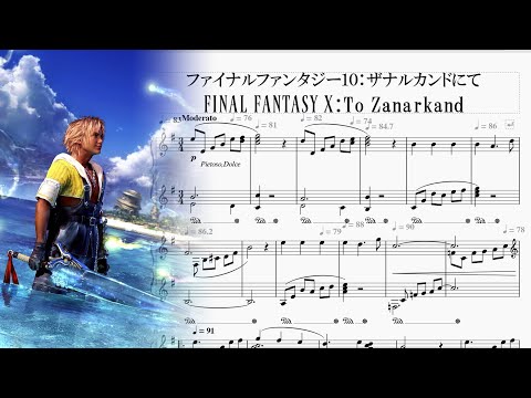 ファイナルファンタジー10 ザナルカンドにて Final Fantasy To Zanarkand Youtube