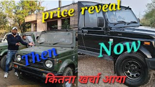 Gypsy Modification Price Reveal जपस क तयर करन म कतन खरच आय