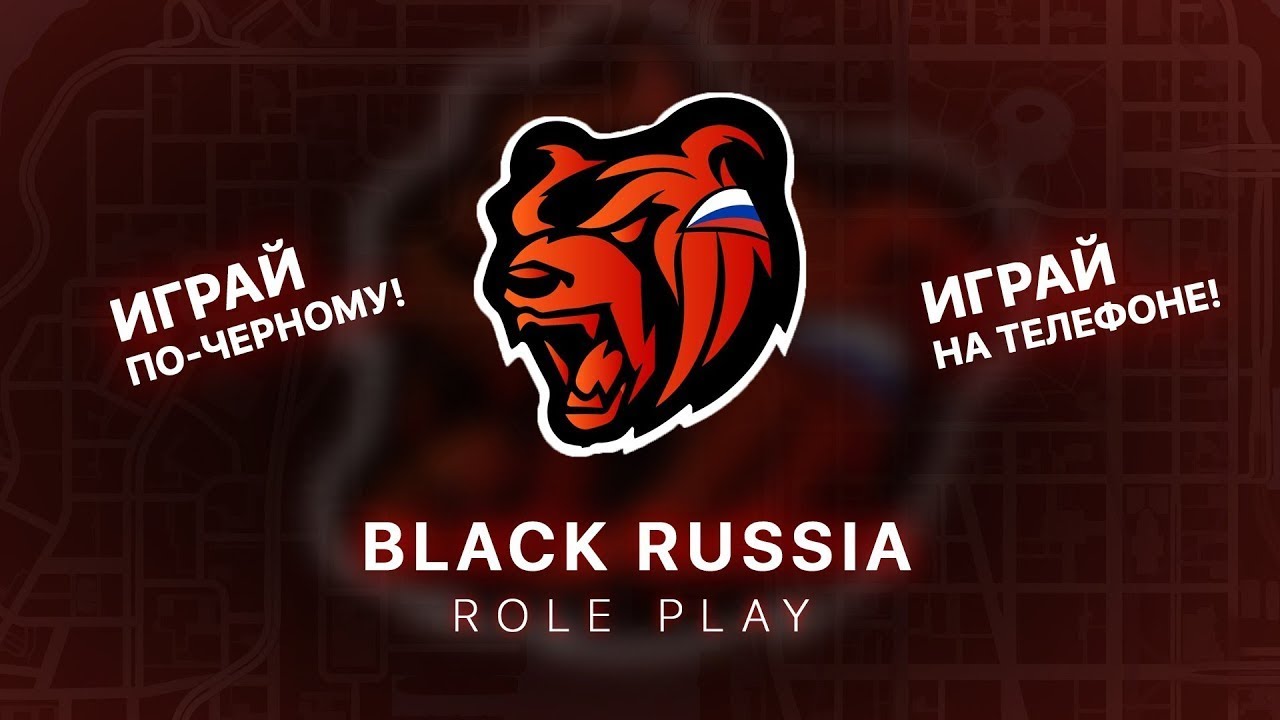 Айди бугатти блэк раша