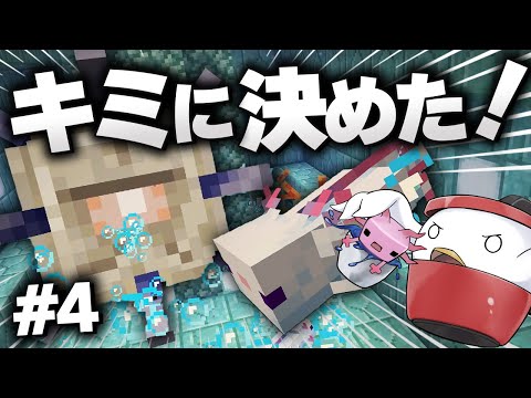 【Minecraft】繁茂した世界でマインクラフトマルチ生活！part4【ゆっくり実況】