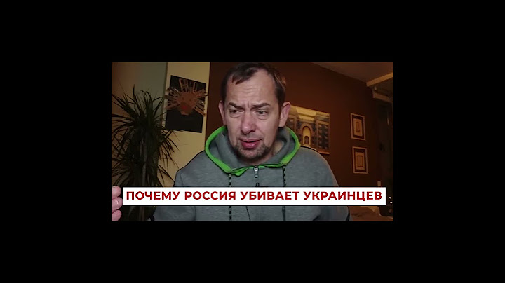 Днепр: Путин снова показал себя гадким маньяком