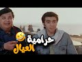 لما صاحبك يرجع من السفر
