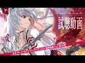 ダンカグDLC15 クロスフェード【東方ダンマクカグラ ファンタジア・ロスト】