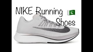 nike running shoes price in pakistan