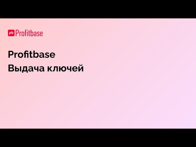 журнал приема и выдачи документов в организации