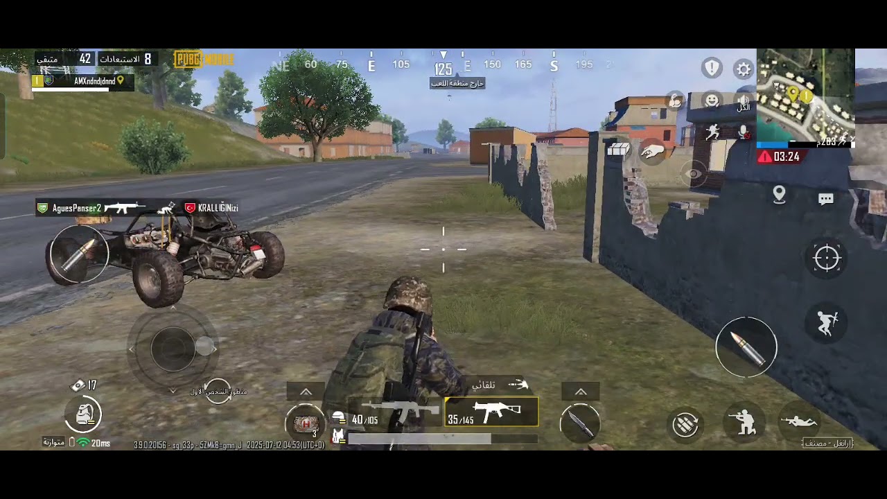 كيف انتبهت لهم بي النهايه 😂😂😂😂