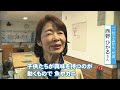 ウミノ海ライ調査隊　海の森を大調査！