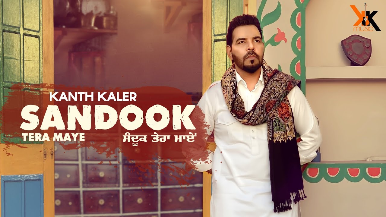 Kanth kaler | Sandook Tera Maye Full Song| Kk Music 2021