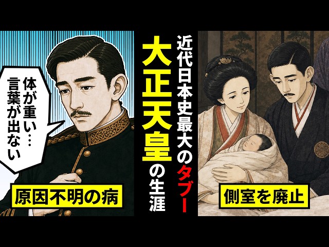 第3話】アイヌ逓送人・吉良平治郎〜アイヌ・ネノアン・アイヌ〜「新た