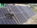 P&P Solar Tubwell Project.