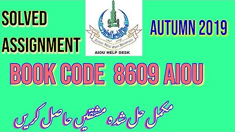 AIOU B.ed 8609 Solved Assignments Autumn 2019