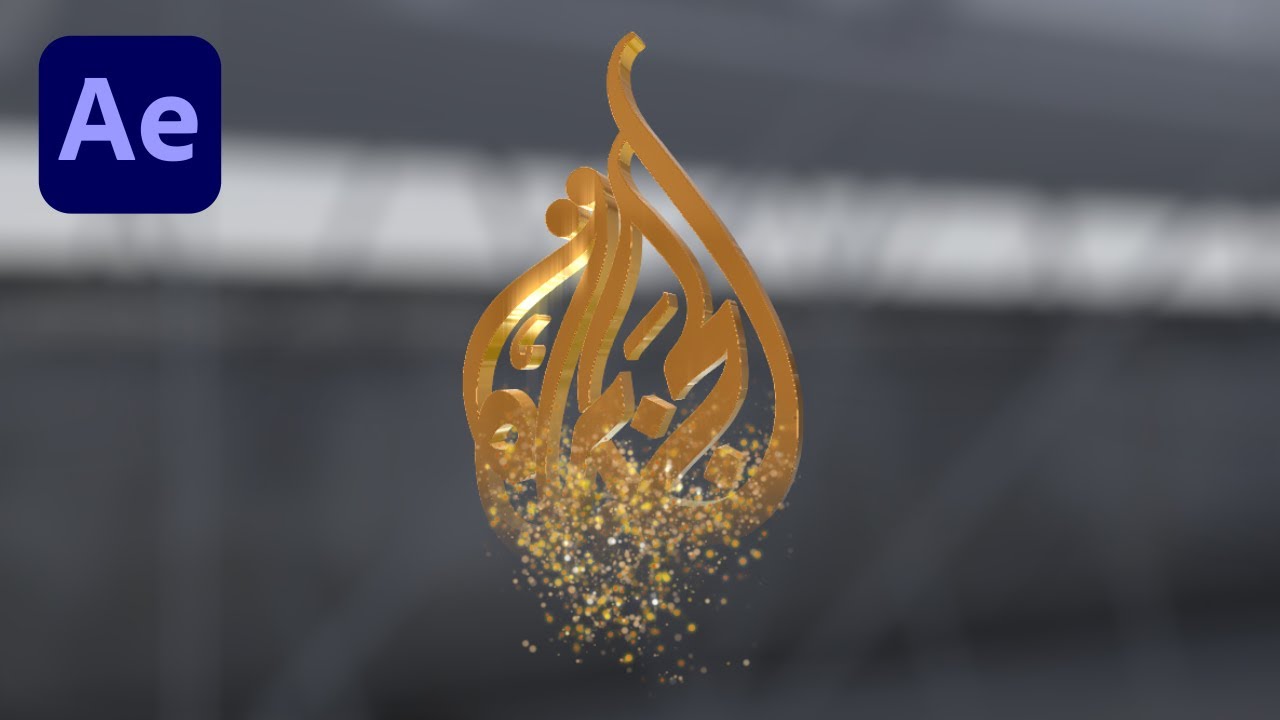 How to make 3D Logo Particles Animation In After Effects - YouTube