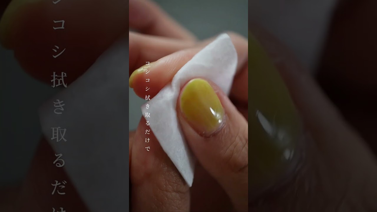 こんなピールオフジェル欲しかった #nails #ネイル