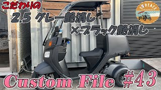 ジャイロX ミニカー登録　サンドベージュ艶消サビ塗装 mqdefault.jpg