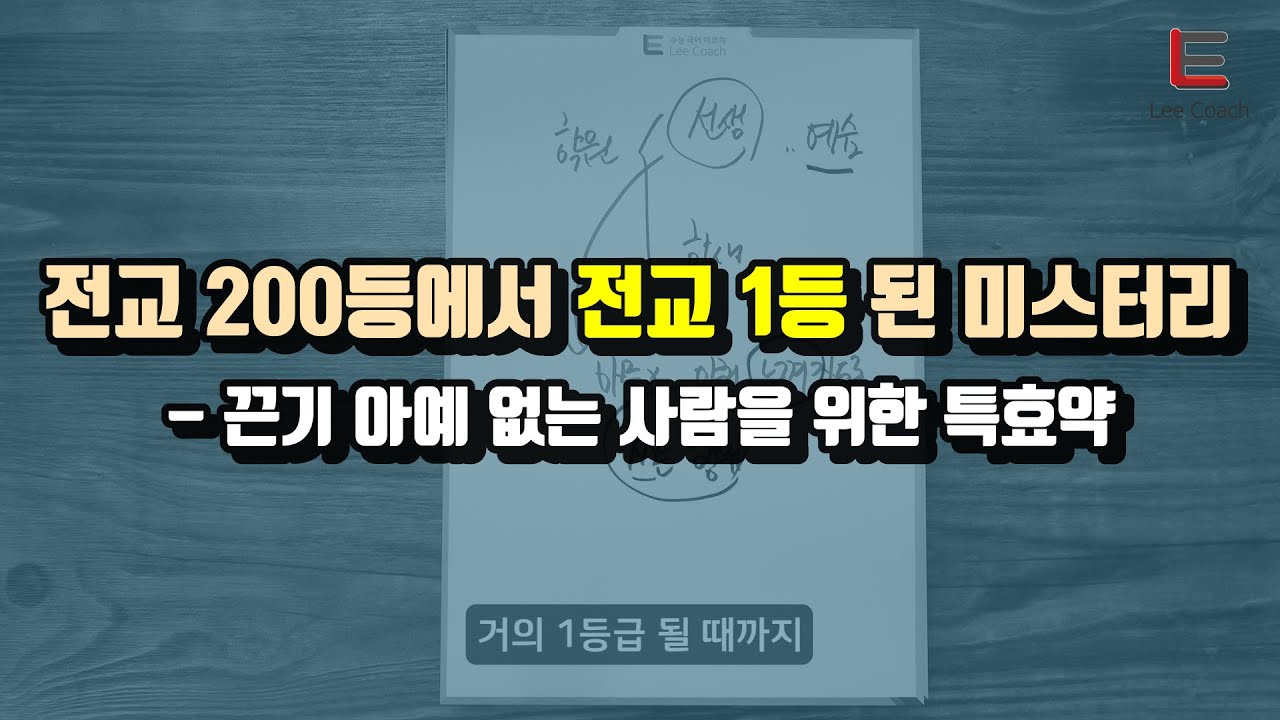 딱 5일만 이걸 하세요