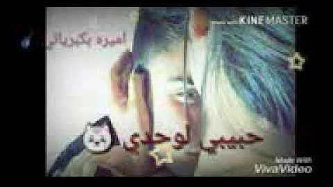 تحميل اسمعني دخيل الله عنك صعب اتخلى Mp4 Mp3