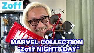 【MARVEL】Zoff   マーベルコレクション "Zoff NIGHT&DAY"２WAYグラサンでクールに決めよう‼︎