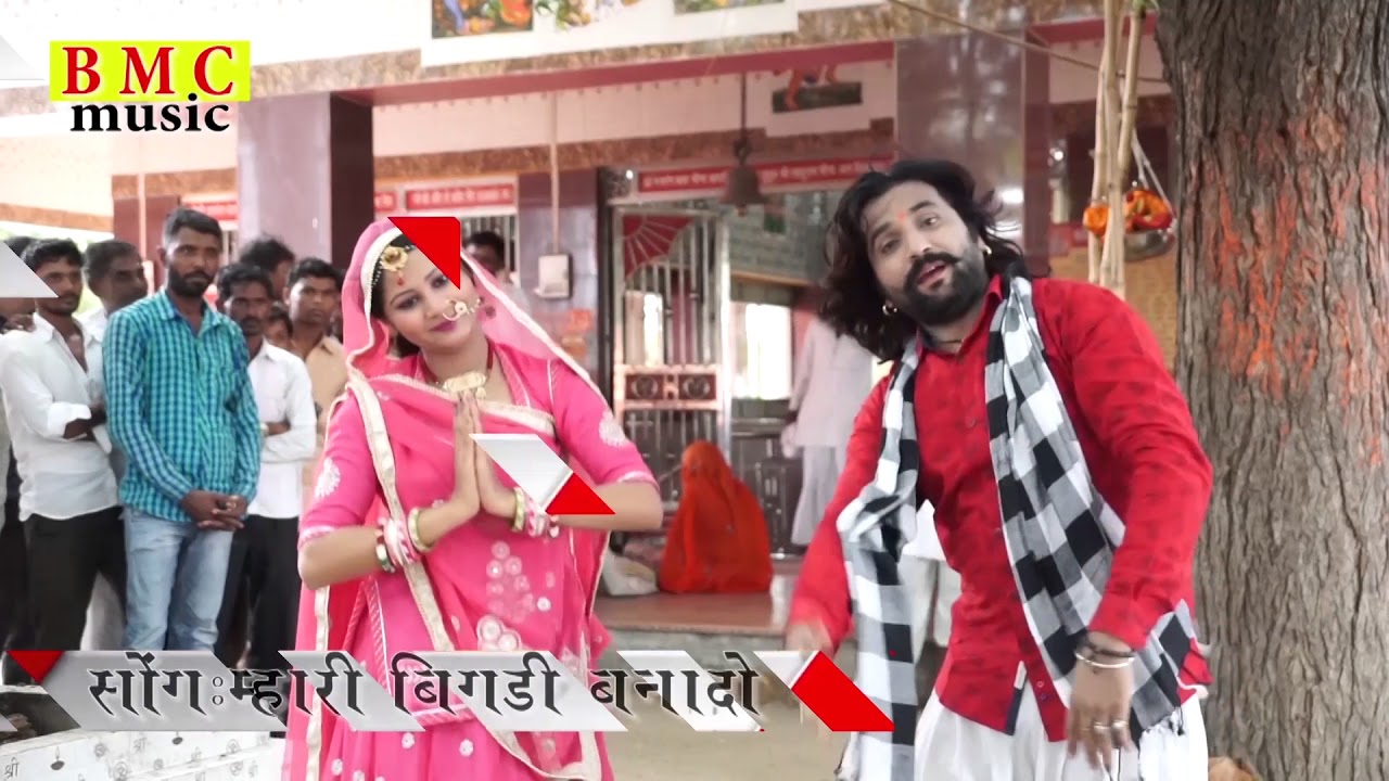 mahari beegdi bana do balaaji, ramlal gurjar ishampur new rankiya  balaaji song 2017