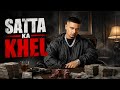 Satta Ka Baap – Dhanda Nyoliwala | Haryanvi Gangster Rap (Official Audio)