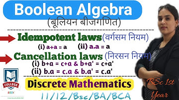 Idempotent Laws & Cancellation Laws (Boolean Algebra)| BSc 1 st year | Discrete Maths|| BA/11th/12th