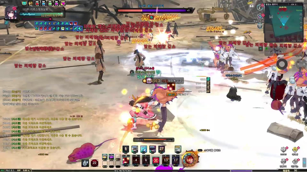 소울워커 - 이리스 유마 저녁훈련 2026 03 01