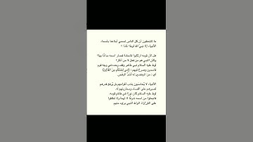 #ياسر_الدوسري #سورة_التوبة #الرحمن #سورة_المؤمنون