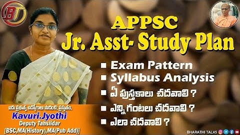 APPSC Group 4 Exam Pattern|  Syllabus Analysis| APPSC Group  4 Books list| APPSC Group 4 Study plan