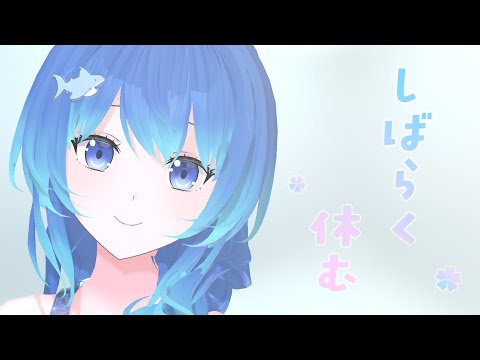 雑談୧(ㅇﾟ꒳ﾟㅇ)୨｟ 神斎凪 / #凪のお神楽 ｠