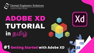 Adobe XD Tutorial | UI and UX Design Tutorial | Part 1: Installing Adobe XD | EES