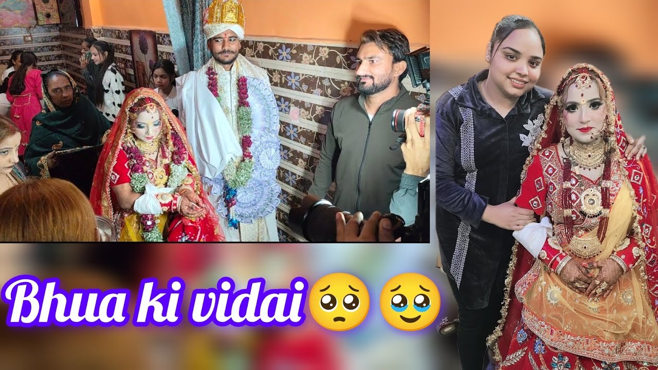 Vlog-46 bhua ki vidai🥺🥹🤌🏻 #vlog #familyvlog #vidai #bhuakividai #likecommentsharesubscribe 