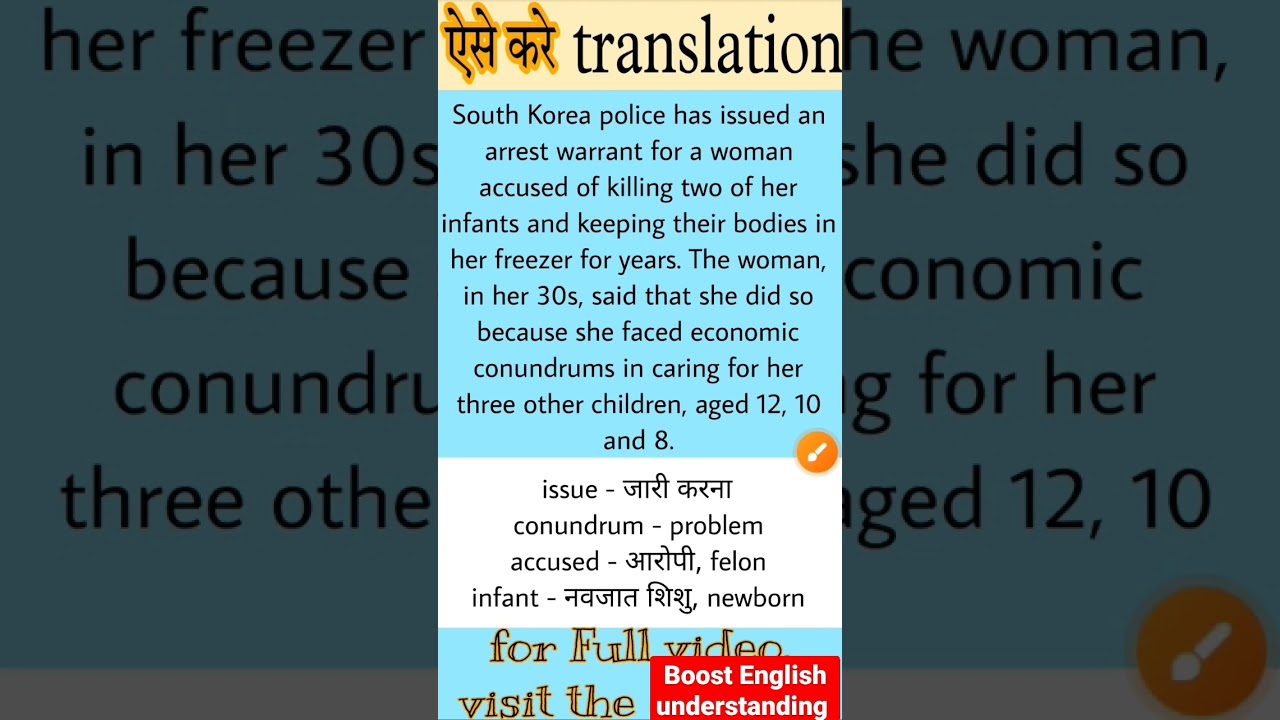 boost your English understanding _ video 1_ translation make easy