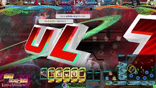 Lov4 ヒーローランカー決戦 20171116B