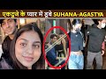 Confirmed! Suhana Khan &amp; Agastya Nanda Dating Togather