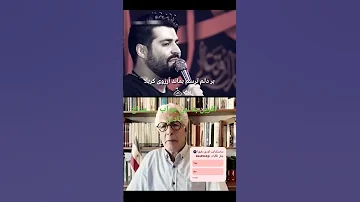 جواب این مداح احمق دمش گرم مداحی کوروش ایرانی Viral Irani شعر رپفارس یوتیوب فارسی 