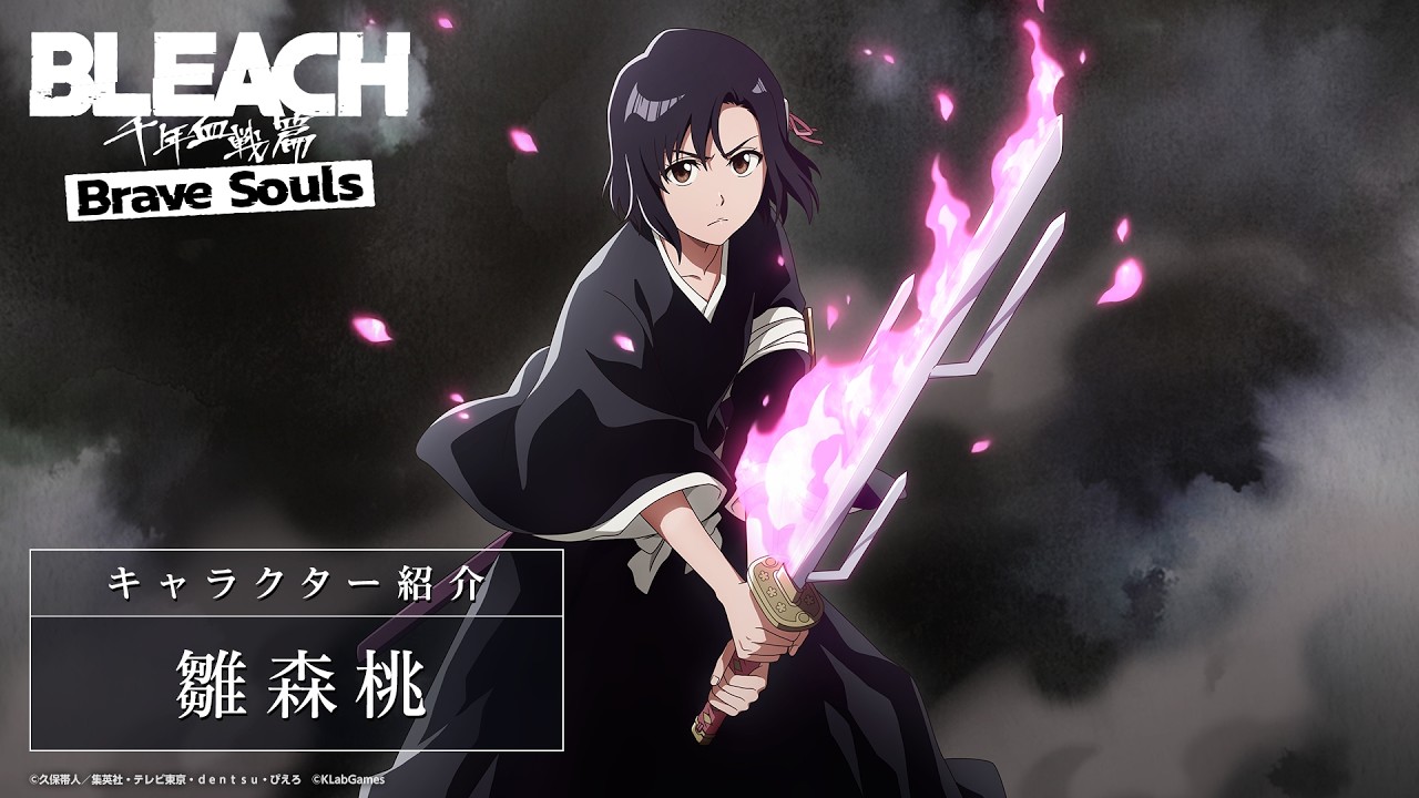 【ブレソル/BLEACH】雛森桃【千年血戦篇ローレルガチャ―馬酔木―】