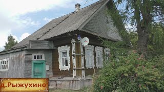 Уютная деревня в глубинке. Дома в продаже от 390 тыс. до 2,8 млн. Russian rural village life.