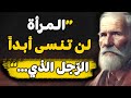 روائع اللمؤلف جورج برنارد شو الساخرة اقتباسات عميقة ومضحكة رغم قساوتها